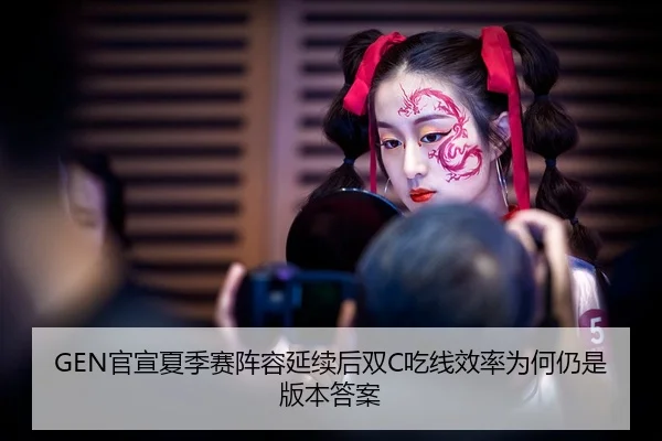 guan-xuan-xia-ji-sai-zhen-rong-yan-xu-hou-shuang-chi-xian-xiao-lv-wei-he-reng-shi-ban-ben-da-an-2-933.jpg